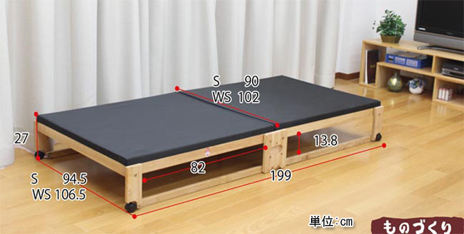 檜　折り畳みベッドのロータイプ　シングル(NK-2712)・ロータイプ　ワイドシングル(NK-2713)詳細図