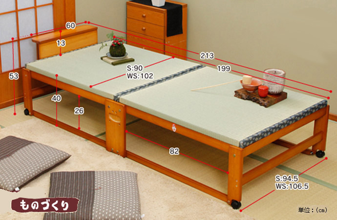 折り畳み 畳ベッド ハイタイプ NK-2768(シングル) NK-2769(ワイドシングル)の詳細図