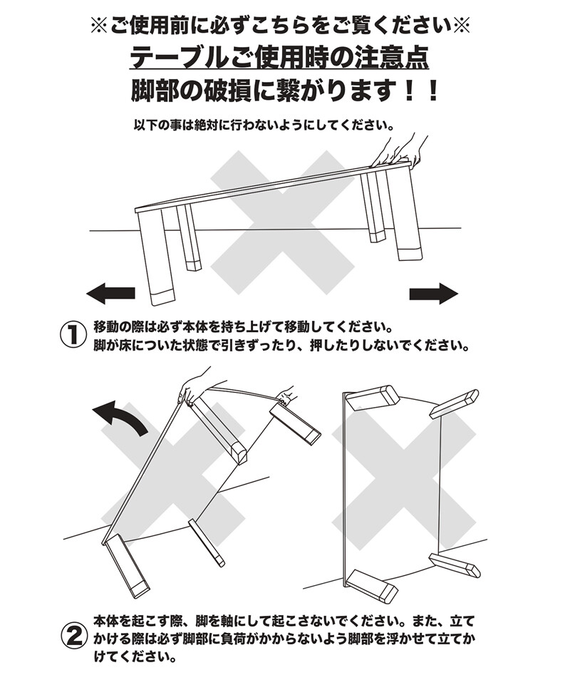 継脚式 モダンコタツ 105×75 DCM-02T こたつテーブル