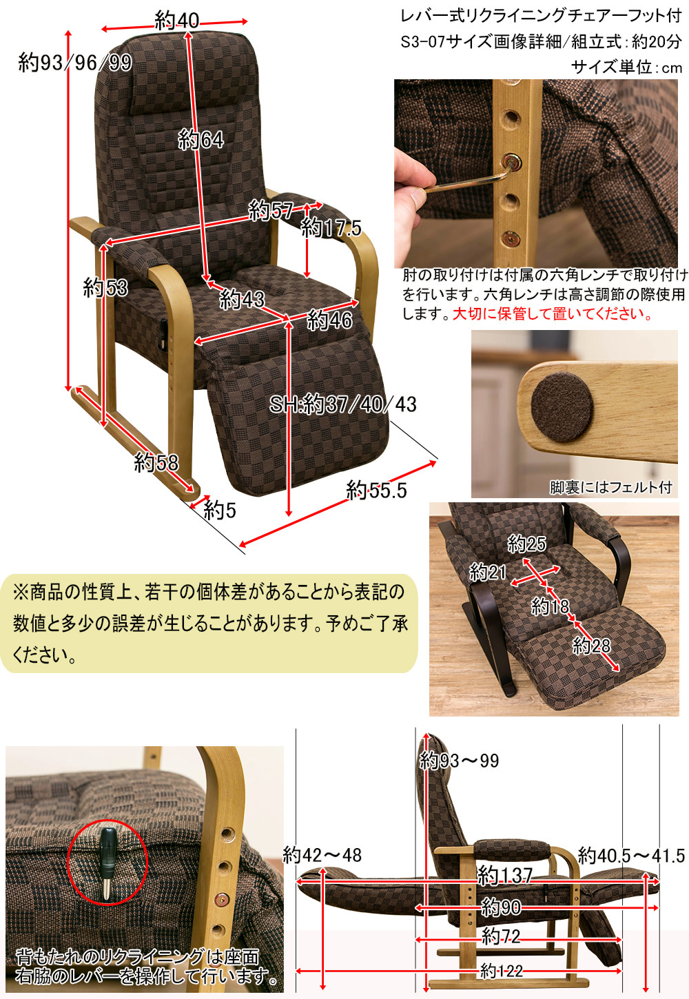 高座椅子 リクライニングチェア フット付 レバー式 S3-07を激安で販売 ...