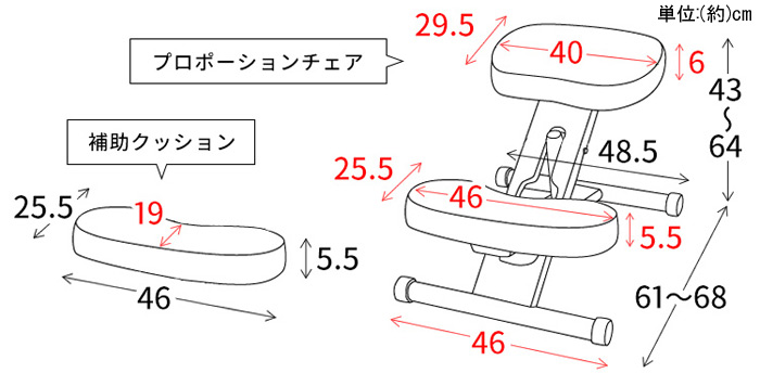 プロポーションチェア(R)の詳細図