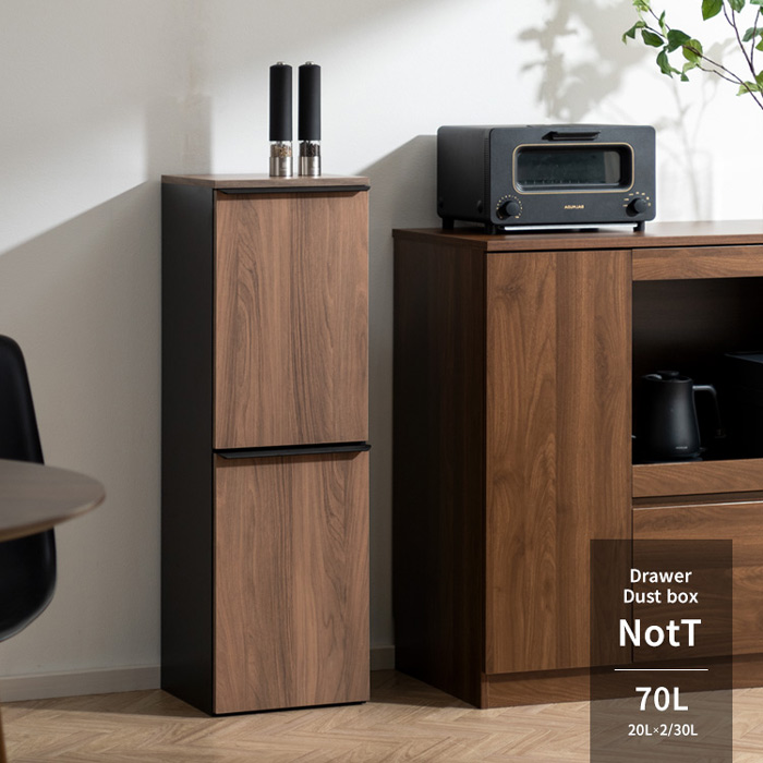 分別ダストボックス NotT(ノット)DB-300