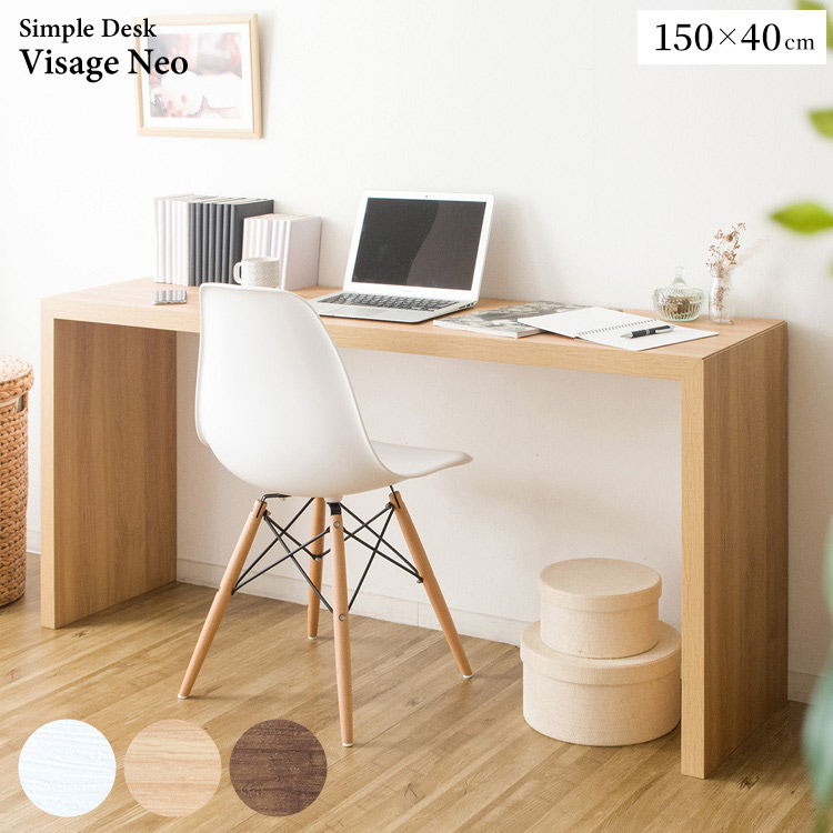 シンプルデスク Visage Neo DT-1004Rを激安で販売する京都の村田家具