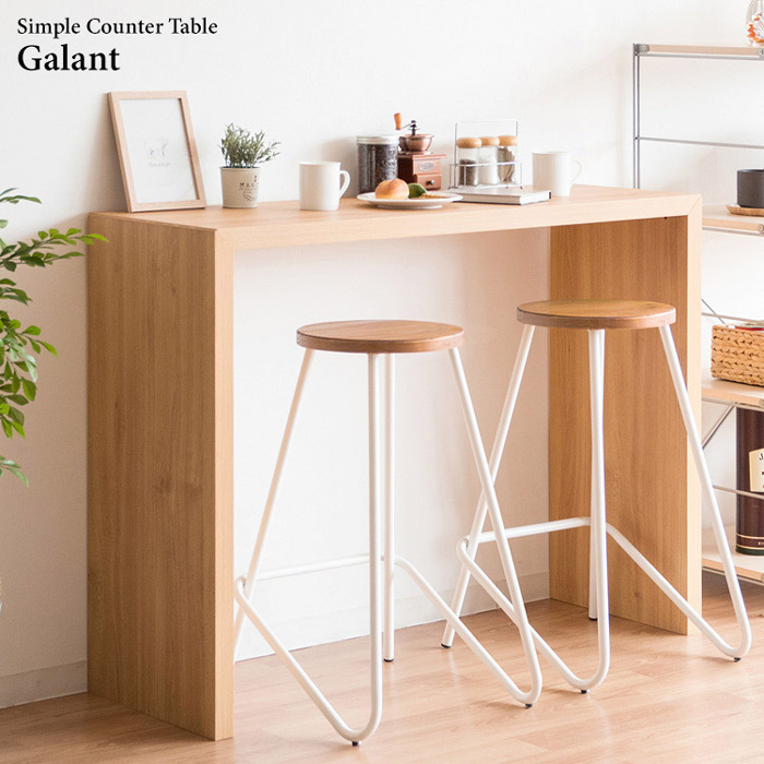 カウンターテーブル Galant DT-1006を激安で販売する京都の村田家具
