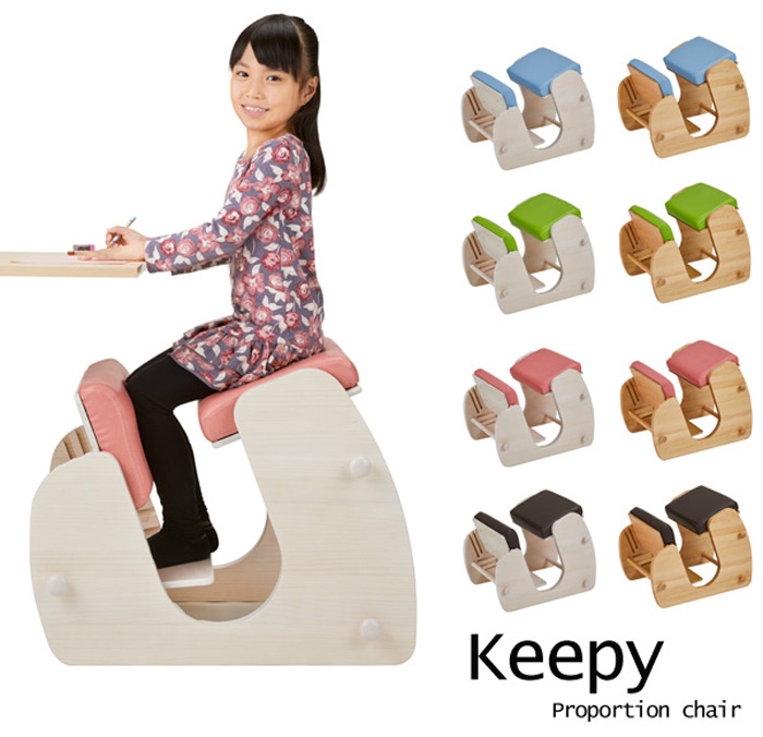 Keepy キーピィ プロモーションチェア  姿勢サポート