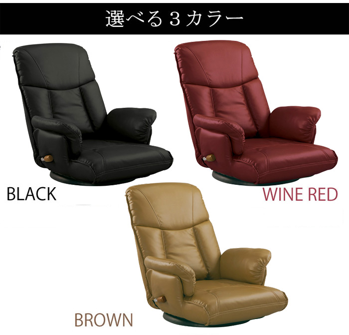 選べる3カラー:ブラック・ワインレッド・ブラウンの3色からお選び下さい。
