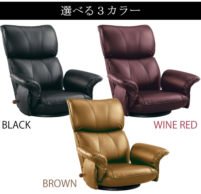 選べる3カラー:ブラック・ワインレッド・ブラウンの3色からお選び下さい。